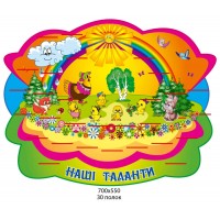 Підставка під ліпку Райдуга