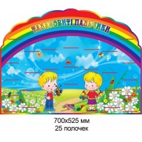 Подставка под лепку Природа