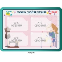 Стенд з прозорим об'ємними кишенями для виставки виробів