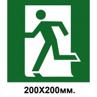 Знак эвакуации выход слева 200х200 мм