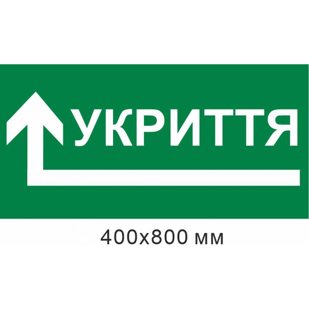 укрытие стрелка влево углом 800х400 мм