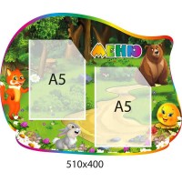 Стенд Меню на дві кишеньки Колобок