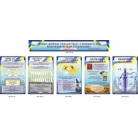 Комплект стендов правовой уголок