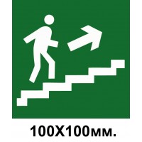 Знак эвакуации со стрелкой вправо к горе 100х100 мм