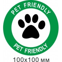 Наклейка на стекло "Можно с Животными "