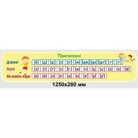 Стенд звонкие, глухие, не имеют пары