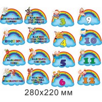 Табличка на дверь для детской больницы