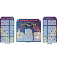 Набор из 3 информационных стендов с карманами для музыкальной школы