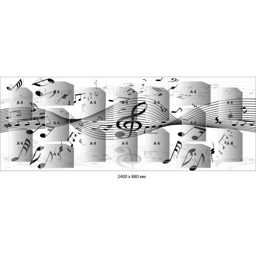 Стенд для музичного кабінету для інформування 16 карманів 2400х880 мм