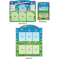 Стенды (уголок безопасности, классный уголок, государственная символика) 3 штуки