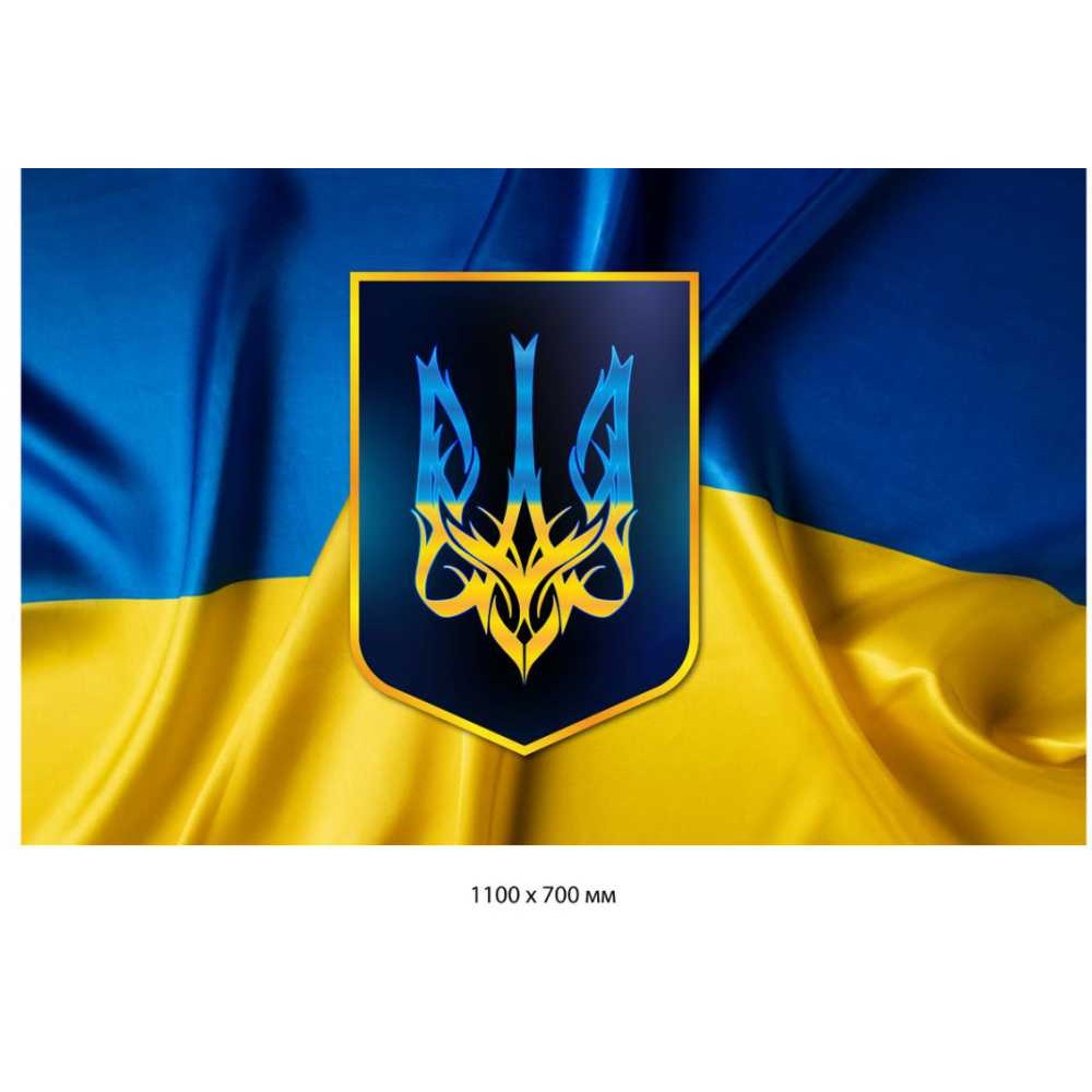 Патриотический стенд Герб Украины на фоне флага 1100х700 мм