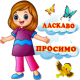 Визитная карточка детского сада