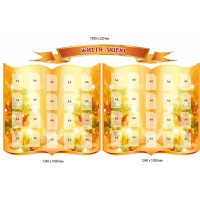 Комплект-визитка Жизнь лицея (бежевый фон с осенними листьями) 3 составляющие