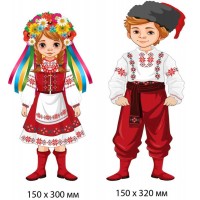 Дети в украинском национальной одежде (фигурки для НУШ) 150х300 мм