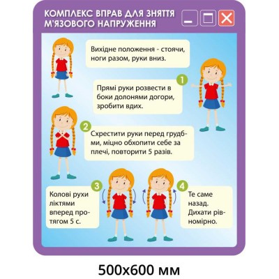 Комплект стендов для кабинета информатики (разноцветный)