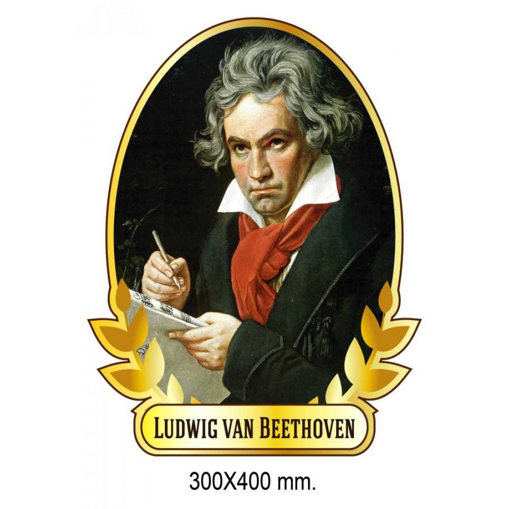 Портрет Людвиг Ван Бетховен