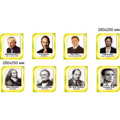 Набор стендов для оформления кабинета информатики (История, Схемы работы компьютера, Правила безопасности ..) салатовый фон