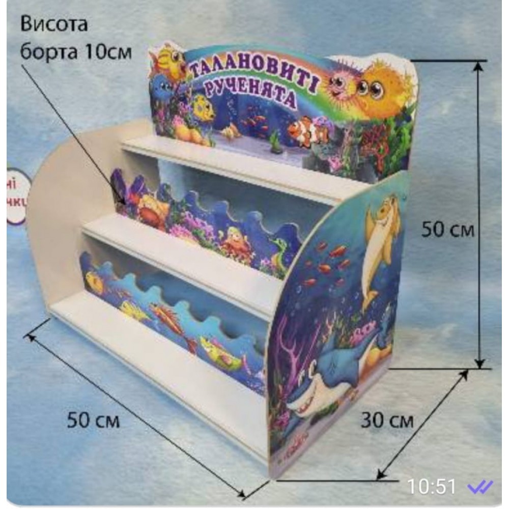 Подставка под лепку "Талантливые ручки" (синяя с рыбками)