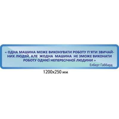 Комплект стендов для кабинета информатики (синий)