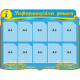 Инфо-стенды 10 карманов