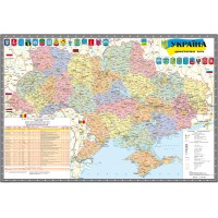 Адміністративна карта України на банері з планкою 150х110 см