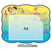 планшет Нотки с карманом А4 горизонтальный