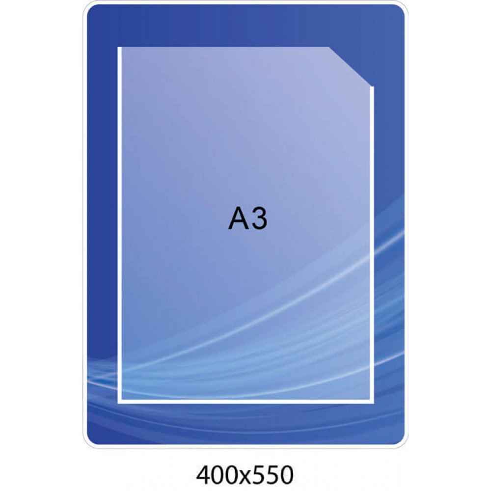 Планшет з карманом А3 формата