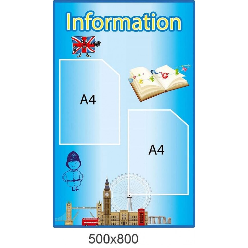 Стенд Информационный для кабинета английского языка