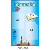 Стенд Информационный для кабинета английского языка