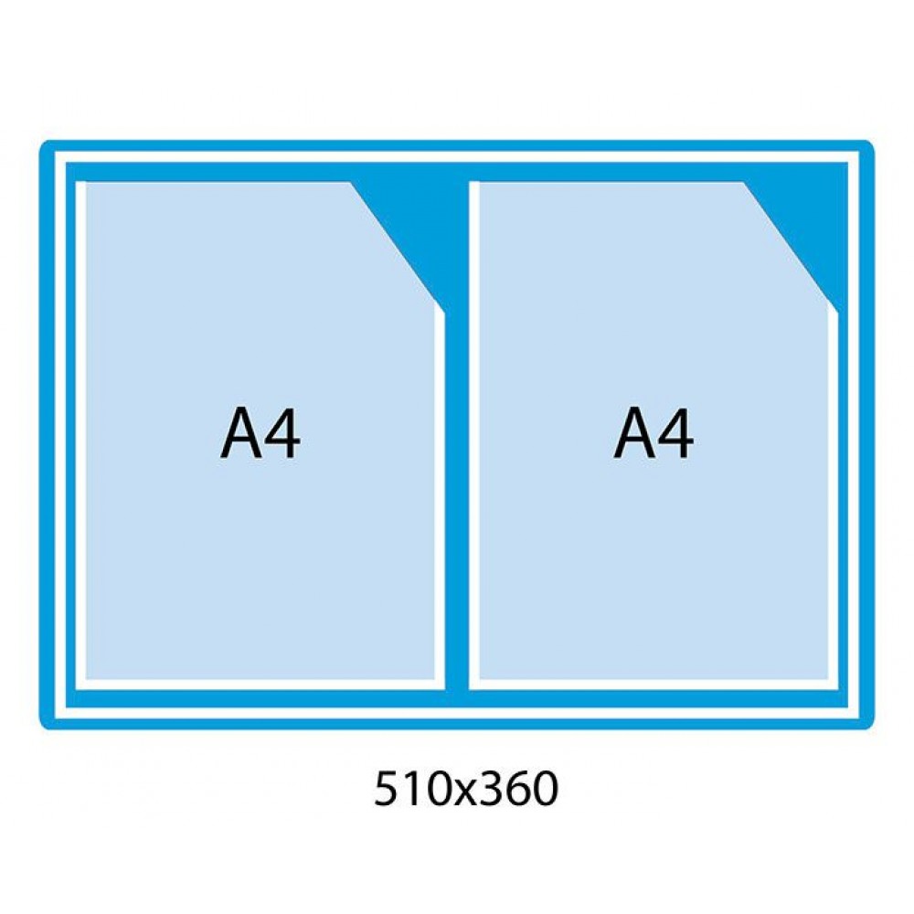 Стенд з кишенями А-4 формату (блакитний фон)
