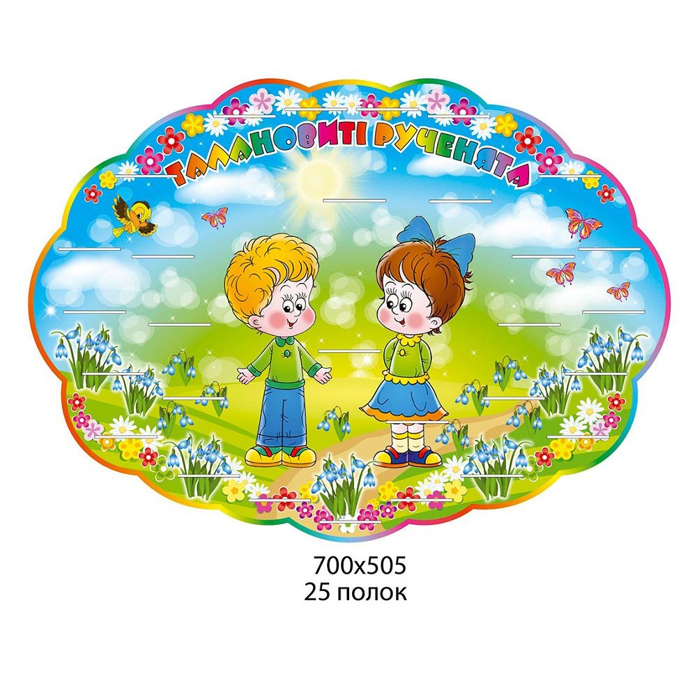 Подставка под выставку лепки Пролисок