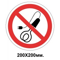 Заборонний знак 200х200 мм  Користуватися електронагрівальними приладами забороняється