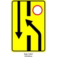 Знак 5.24.1 "Изменение направления движения на дороге с разделительной полосой" 670х1000 мм