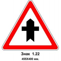 Знак 1.22 "Перекресток со второстепенной дорогой" 455х400 мм