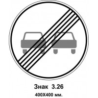 Знак 3.26 "Конец запрета обгона" 400х400 мм
