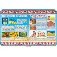 Стенд Символы и традиции Украины (английский язык)