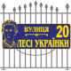 Таблички на ворота