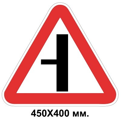 Знак дорожный наклейка 400х400 мм 1.23.2 Примыкание второстепенной дороги