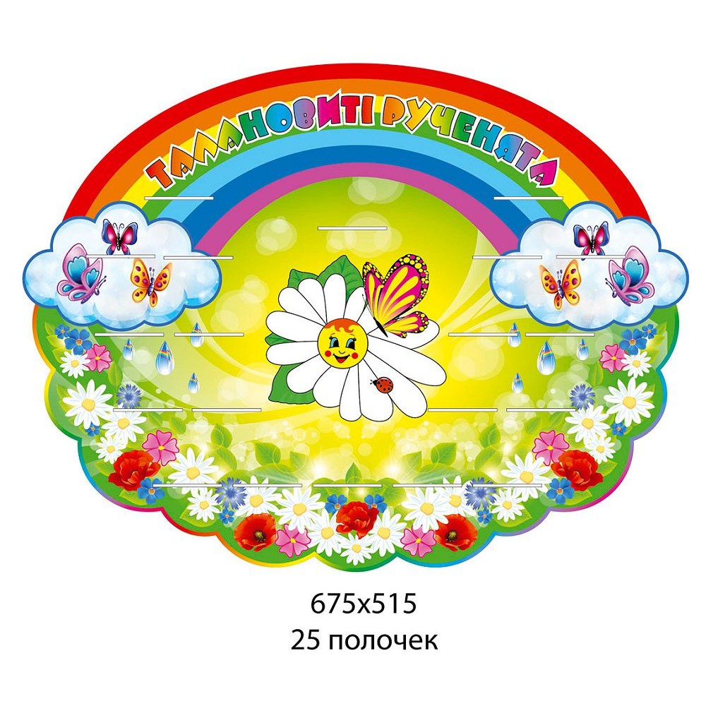 Стенд для поделок из пластилина группа Ромашка