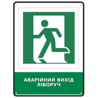 Информационный знак безопасности Аварийный выход влево 190х250 мм