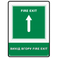 Информационный знак безопасности Выход вверх Fire Exit 190х250 мм