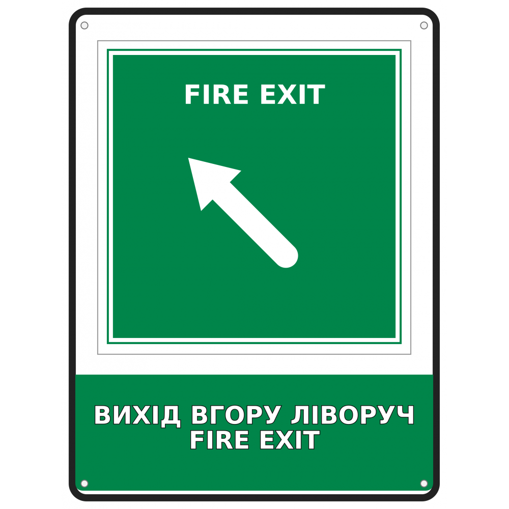 Информационный знак безопасности Выход вверх влево Fire Exit 190х250 мм