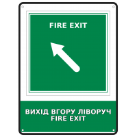 Информационный знак безопасности Выход вверх влево Fire Exit 190х250 мм