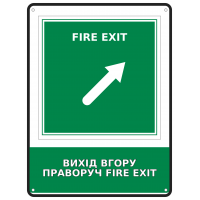 Информационный знак безопасности Выход вверх вправо Fire Exit  190х250 мм