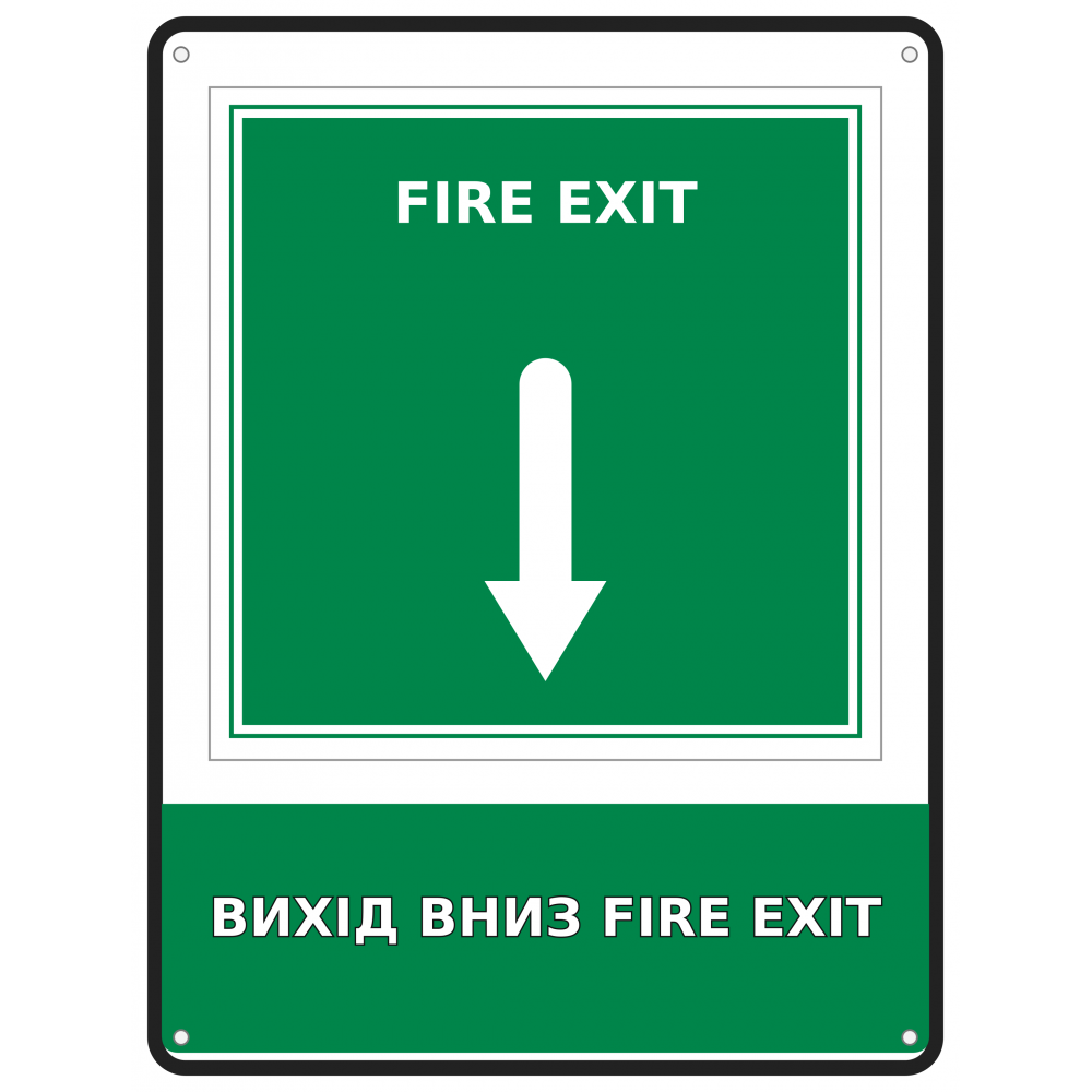 Информационный знак безопасности Выход вниз Fire Exit 190х250 мм