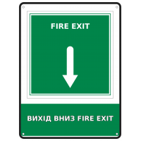 Информационный знак безопасности Выход вниз Fire Exit 190х250 мм
