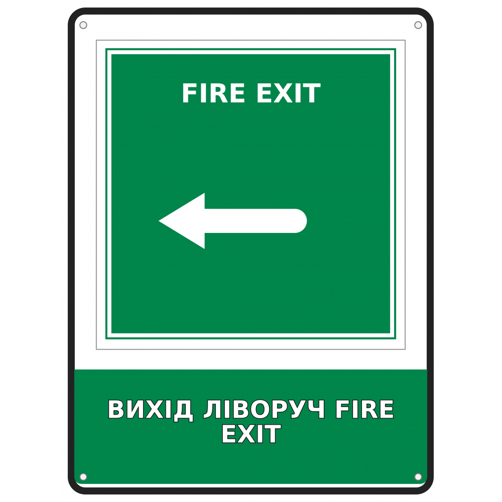 Информационная табличка Выход влево FIRE EXIT размером 190х250 мм