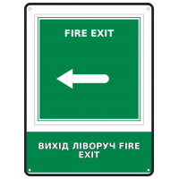 Информационная табличка Выход влево FIRE EXIT размером 190х250 мм