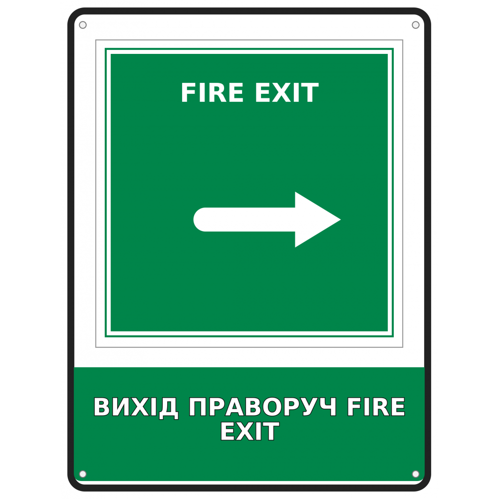 Информационная табличка Выход вправо FIRE EXIT размером 190х250 мм