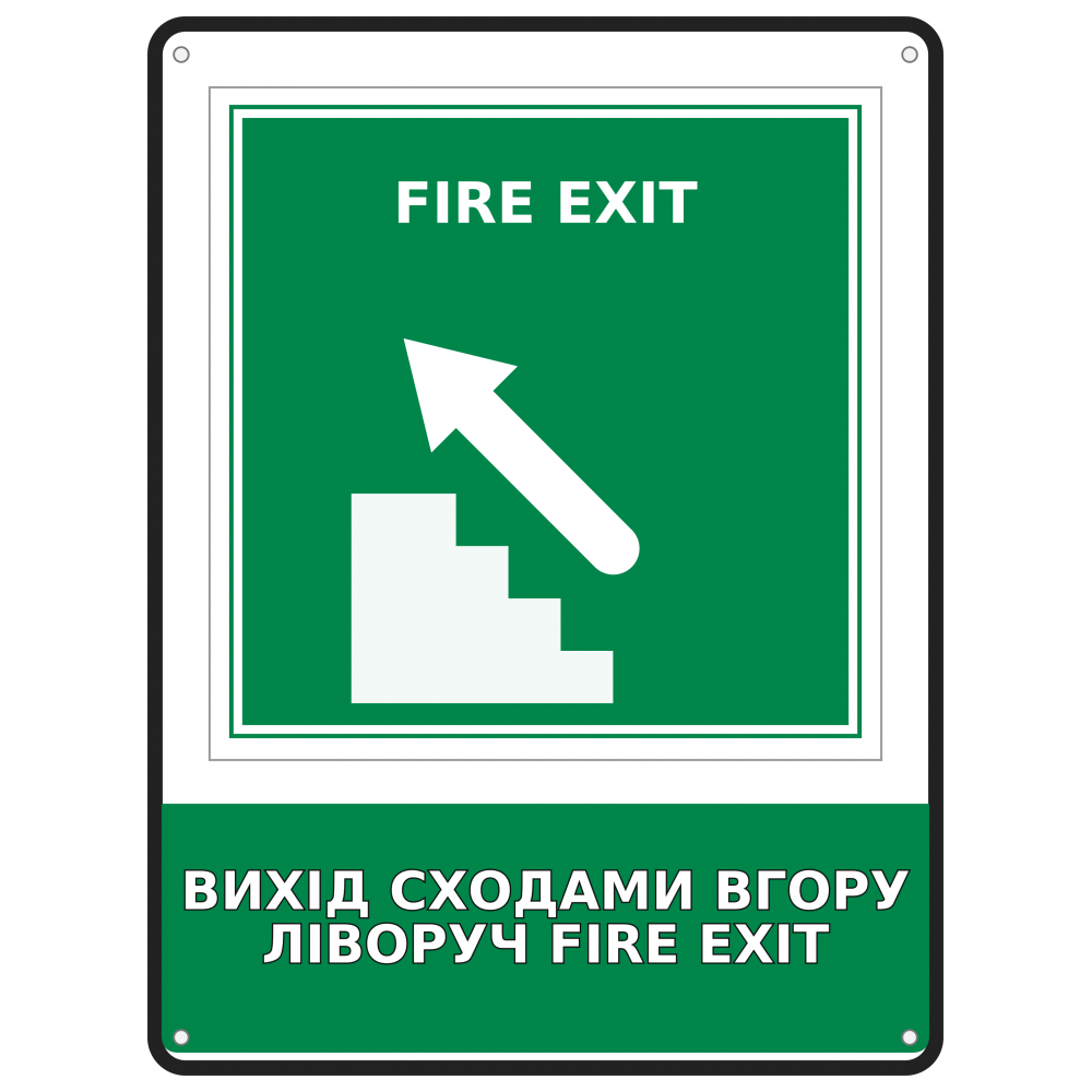 Информационная табличка Выход по лестнице вверх влево FIRE EXIT размером 190х250 мм